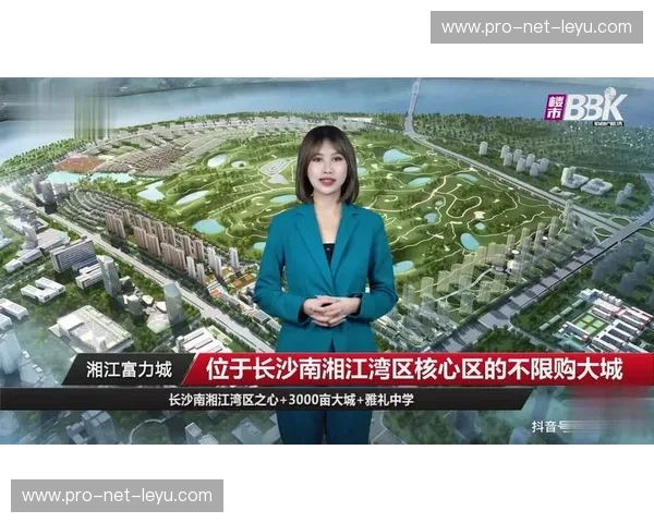 湘江之畔，山水奇缘：中国足球与不丹的“长沙之约”